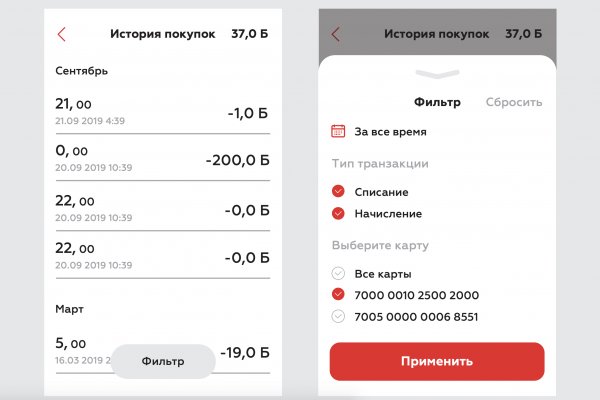 Кракен вход kr2web in