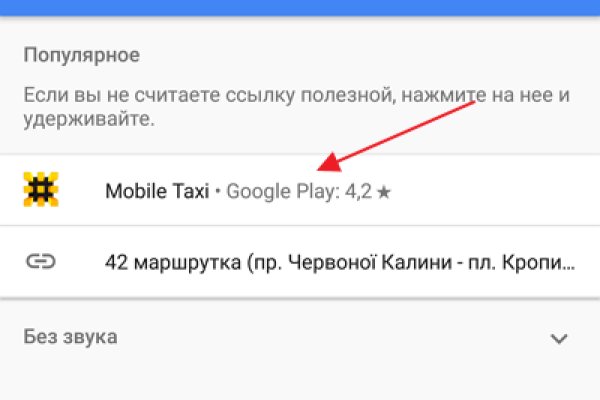 Кракен маркет тор