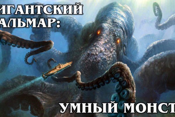 Официальный сайт kraken ссылки зеркала