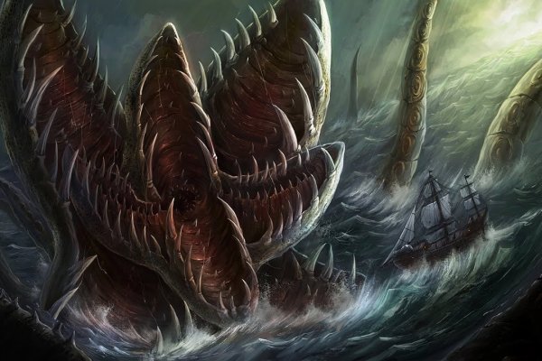 Kraken 15 at