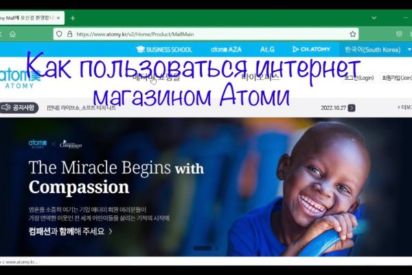 Кракен официальная kr2web in