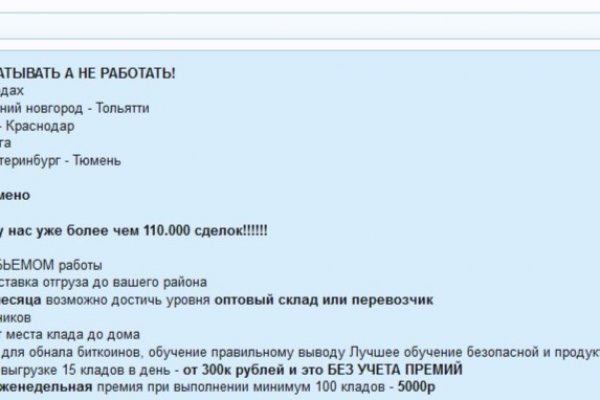 Почему не работает сайт кракен