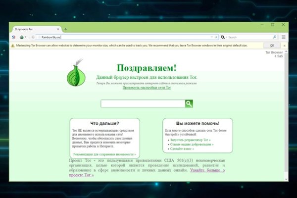 Kraken магазин интернет