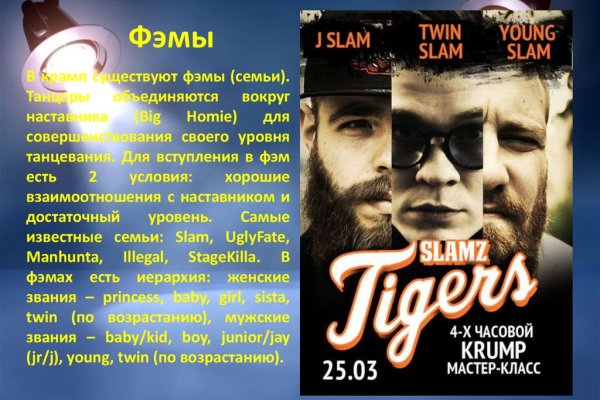Kraken darknet market ссылка