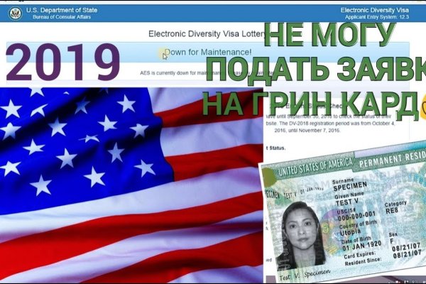 Кракен мониторинг ссылок kraken torion