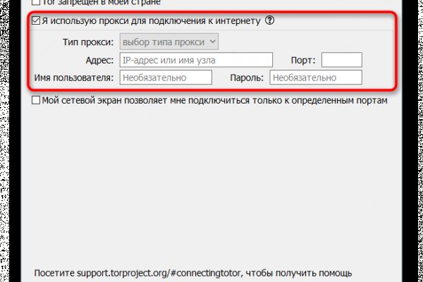 Кракен даркнет войти