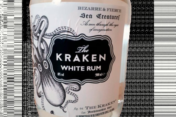 Kraken ем