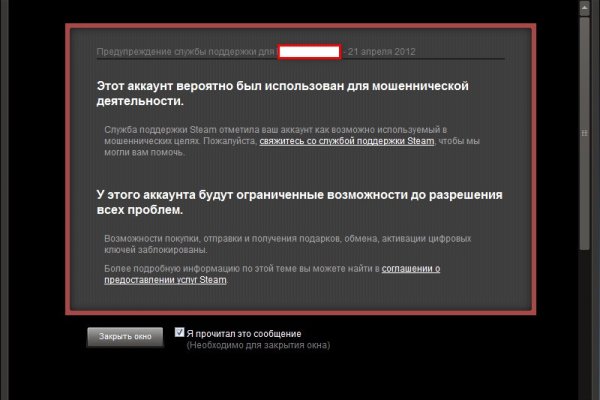 Кракен сайт маркетплейс ссылка