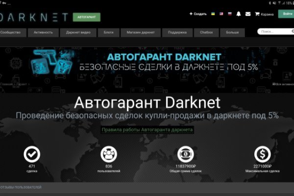 Kraken официальный сайт ссылка через tor