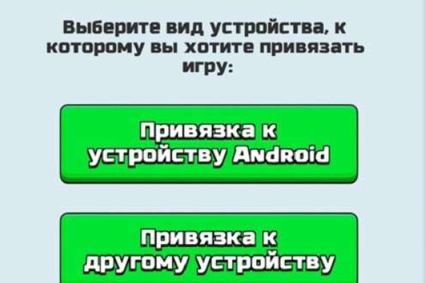 Кракен наркошоп ссылка
