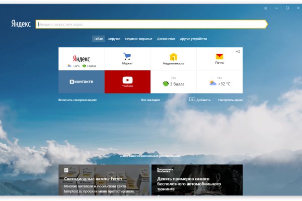 Кракен сайт даркнет зеркало