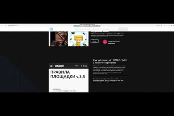 Кракен не работает тор