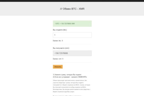 Кракен даркнет только через тор