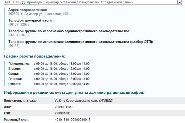 Кракен at