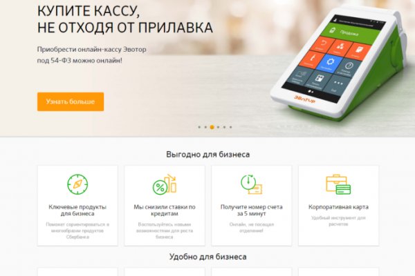 Кракен тор ссылка онлайн