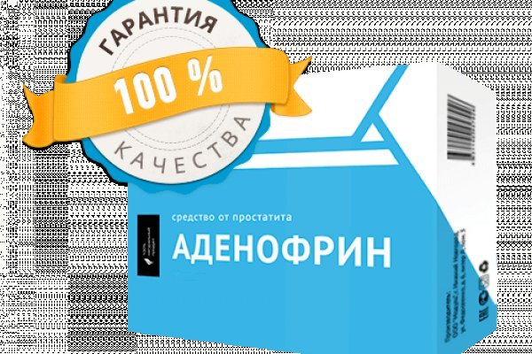 Покупки на кракене даркнет