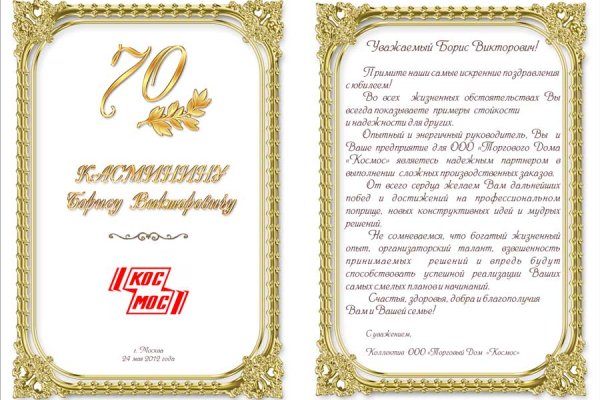 Вход на кракен зеркало