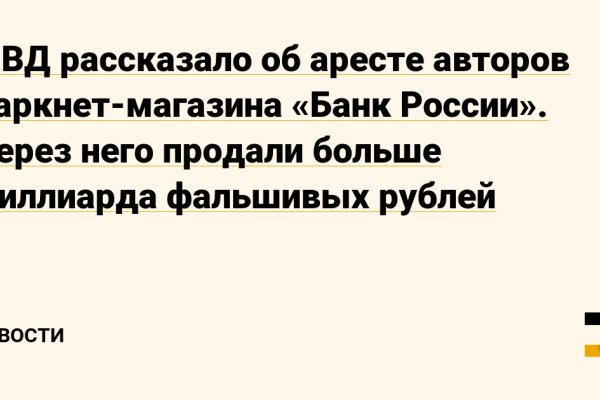 Не могу зайти на сайт кракен