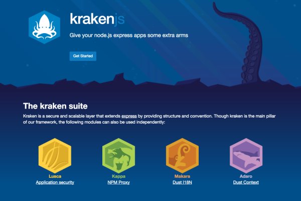 Kraken это современный маркетплейс