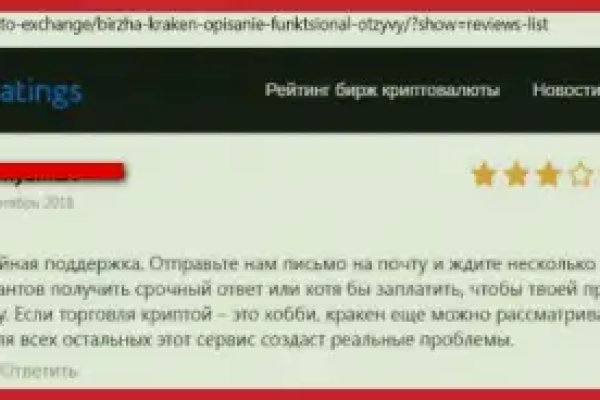 Кракен ссылка в тор