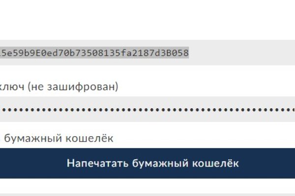 Kraken зеркало krakentor site