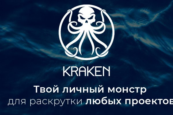 Kraken зайти на сайт