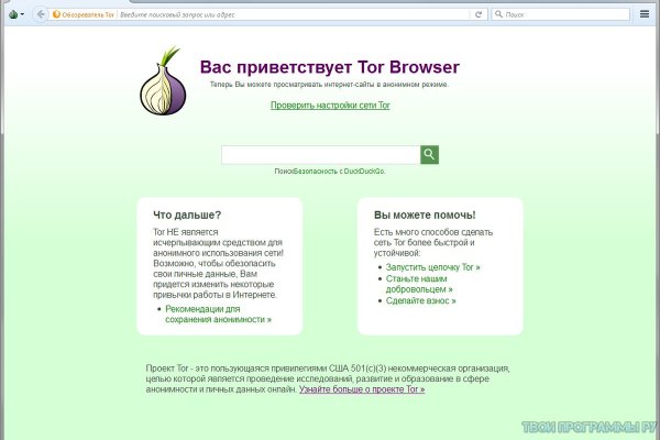 Кракен нов