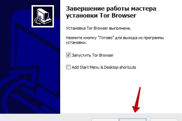 Впн для кракена