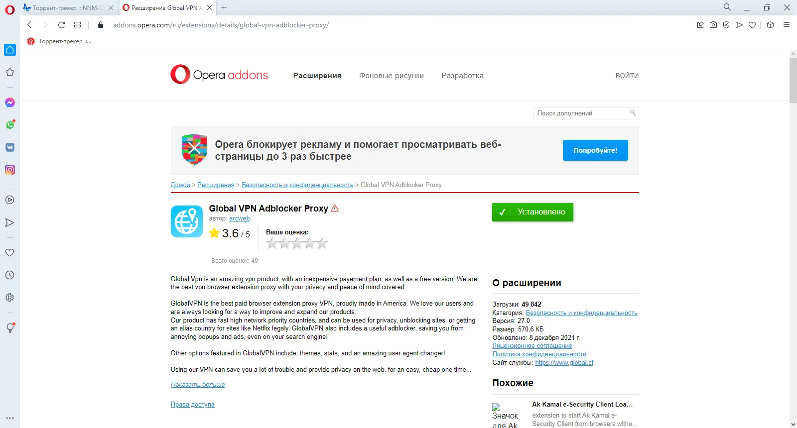 Кракен наркологический