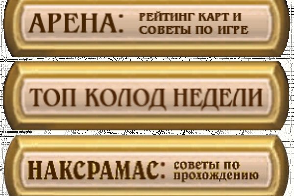 Кракен даркнет ссылка зеркало