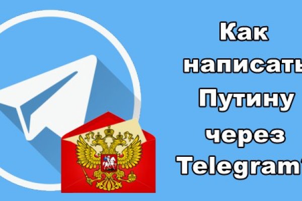 Кракен как войти