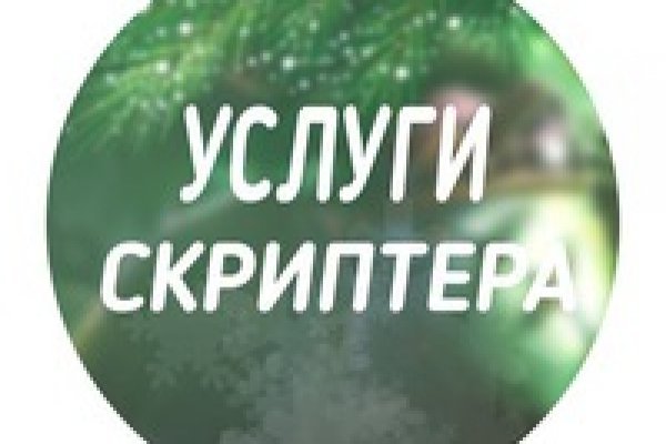 Ссылки на кракен блэкспрут