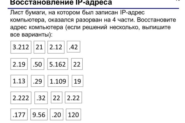 Кракен даркнет зайти