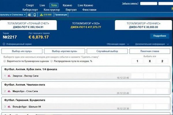 Свежие ссылки кракен