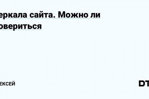 Кракен маркетплейс купить порошок