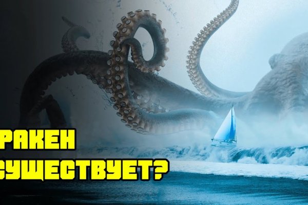 Кракен маркетплейс ссылка krakenat2krnkrnk com