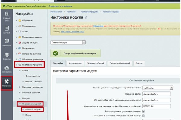 Ссылка на кракен площадка