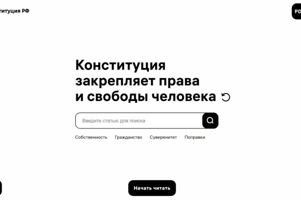 Кракен сайт официальный ссылка kraken clear com